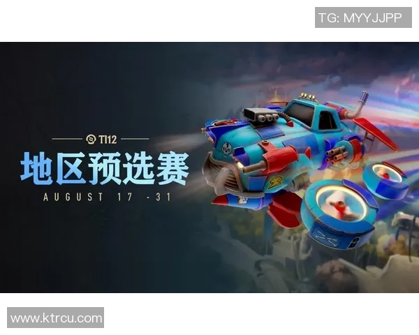 Dota2Major锦标赛赛程公布三大赛区选手齐聚争夺荣耀